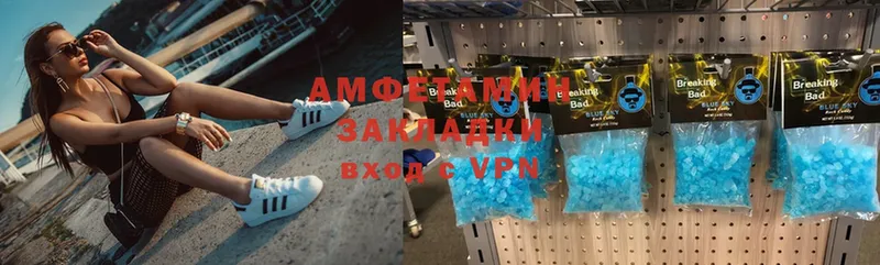 Amphetamine Premium  магазин  наркотиков  Нарткала 